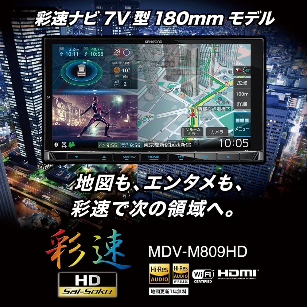 KENWOOD Car Navigation Saisoku 7-inch MDV-M809HD Enjoy high-definition images from your smartphone on a large screen Newly compatible with wireless mirroring Black KENWOOD