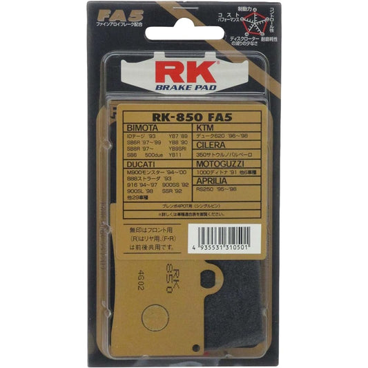 RK Brake Pad FINE ALLOY DUCATI: M900 Monster '94~'00, for Brembo 4POT (single pin) (front), etc. for motorcycles, motorcycles, 2 wheels 850FA55