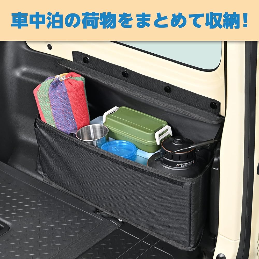 SEIWA Vehicle-Specific Accessories Jimny/Jimny Sierra (JB64/JB74) Storage Luggage Box IMP182 Storage Box/Rear Seat Armrest/Multi-Storage Box/Table Ideal for Sleeping in the Car Car Supplies