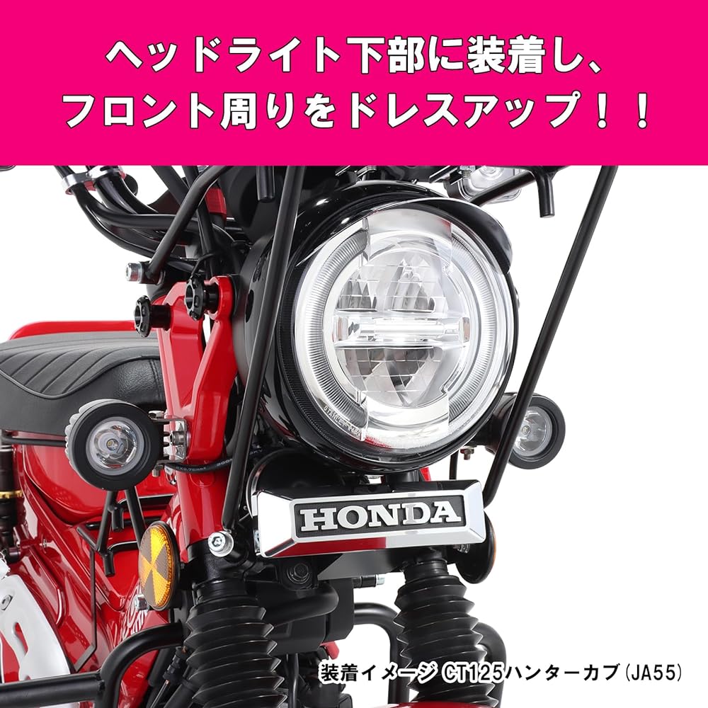 KITACO Front Emblem Kit CT125 Hunter Cub (JA55/JA65) 799-1470000