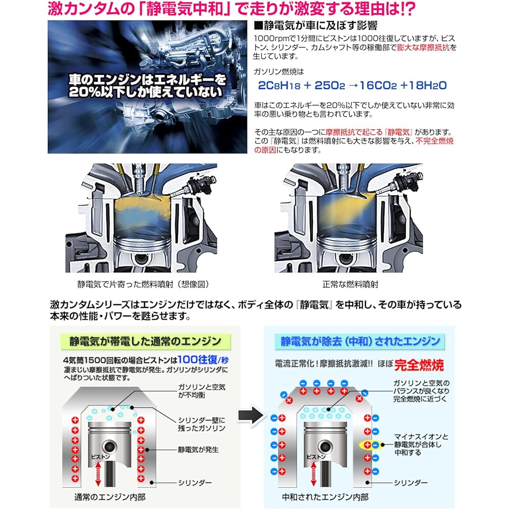 Geki Quantum Power Blade III