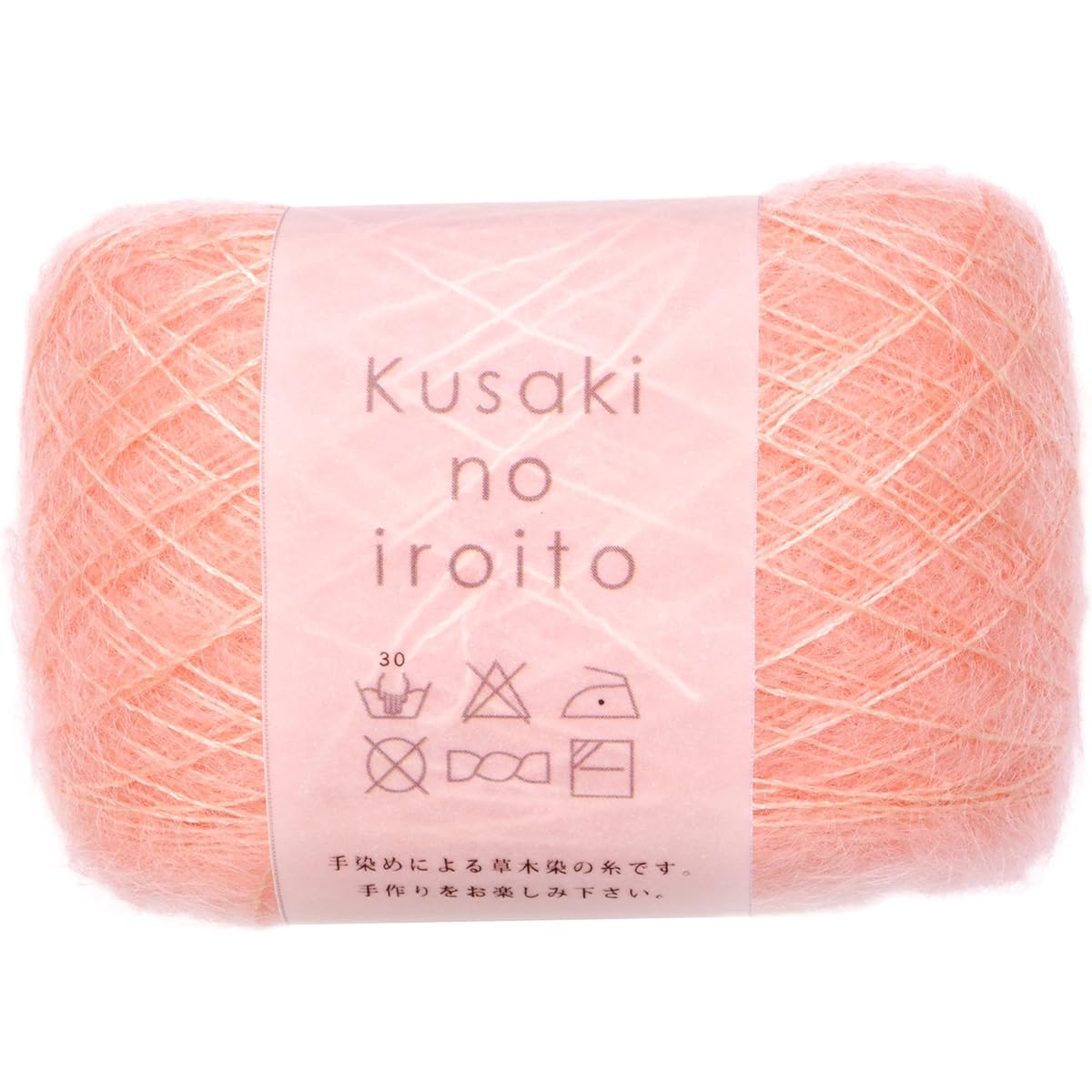 Nikke Victor yarn Sakura hand-dyed yarn yarn extra fine col.12 Sakura dyed 50g approx. 525m 1 ball