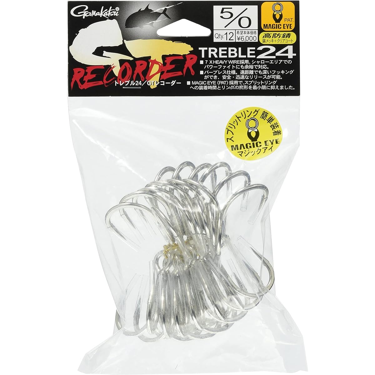 Gamakatsu Triple Hook Treble 24 GT Recorder