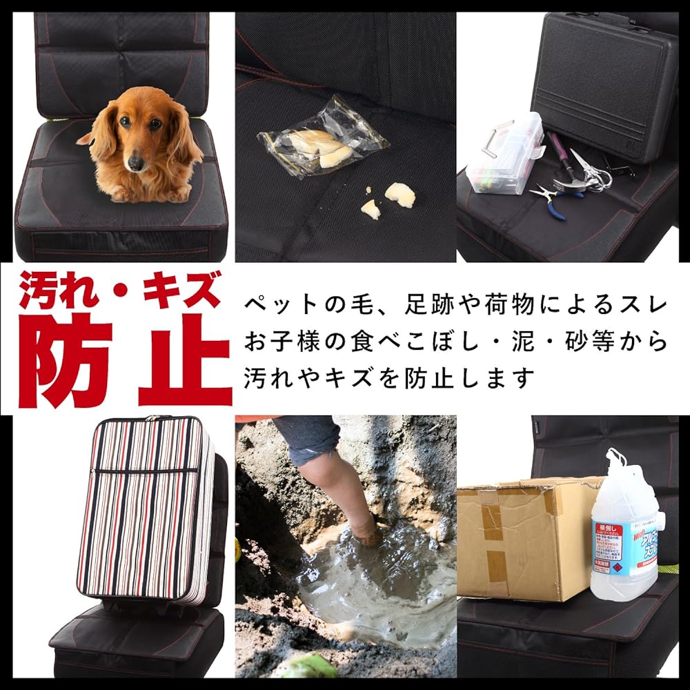 NEXSIABABY 1680D Material Child Seat Protection Mat, Non-Slip, Anti-Stain Sheet (4 items (2 protective mats, 2 kick guards))