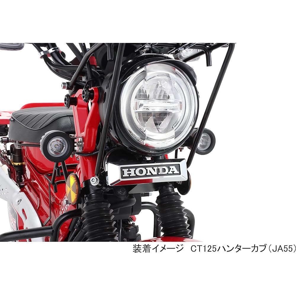 KITACO Front Emblem Kit CT125 Hunter Cub (JA55/JA65) 799-1470000