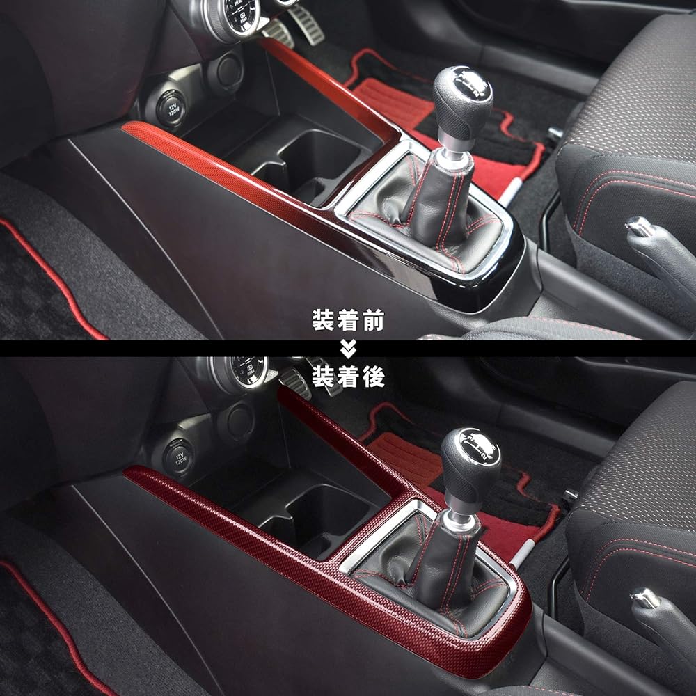 SecondStage Suzuki Swift Sport Console Panel Red Carbon Tone/S008D1R