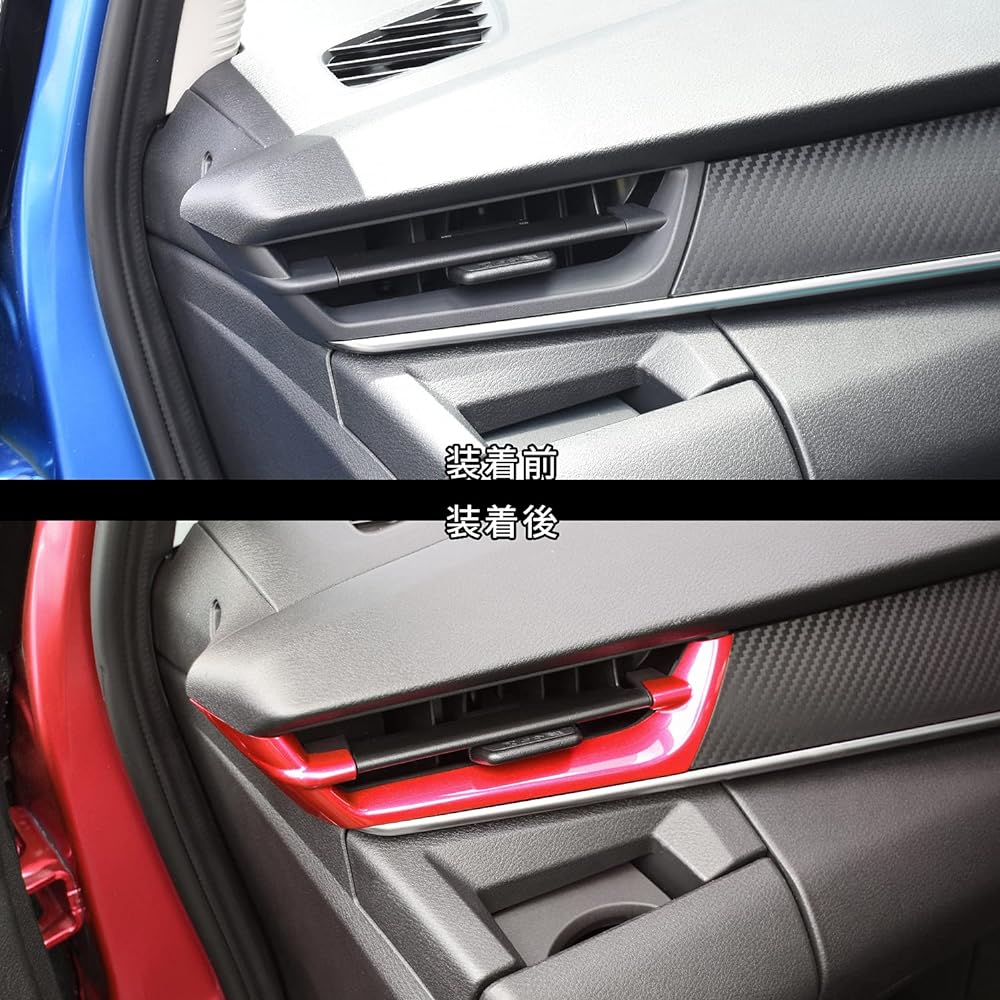 SecondStage Nissan Note E13 Aura FE13 e-POWER Side Duct Panel Red SHN0194RED