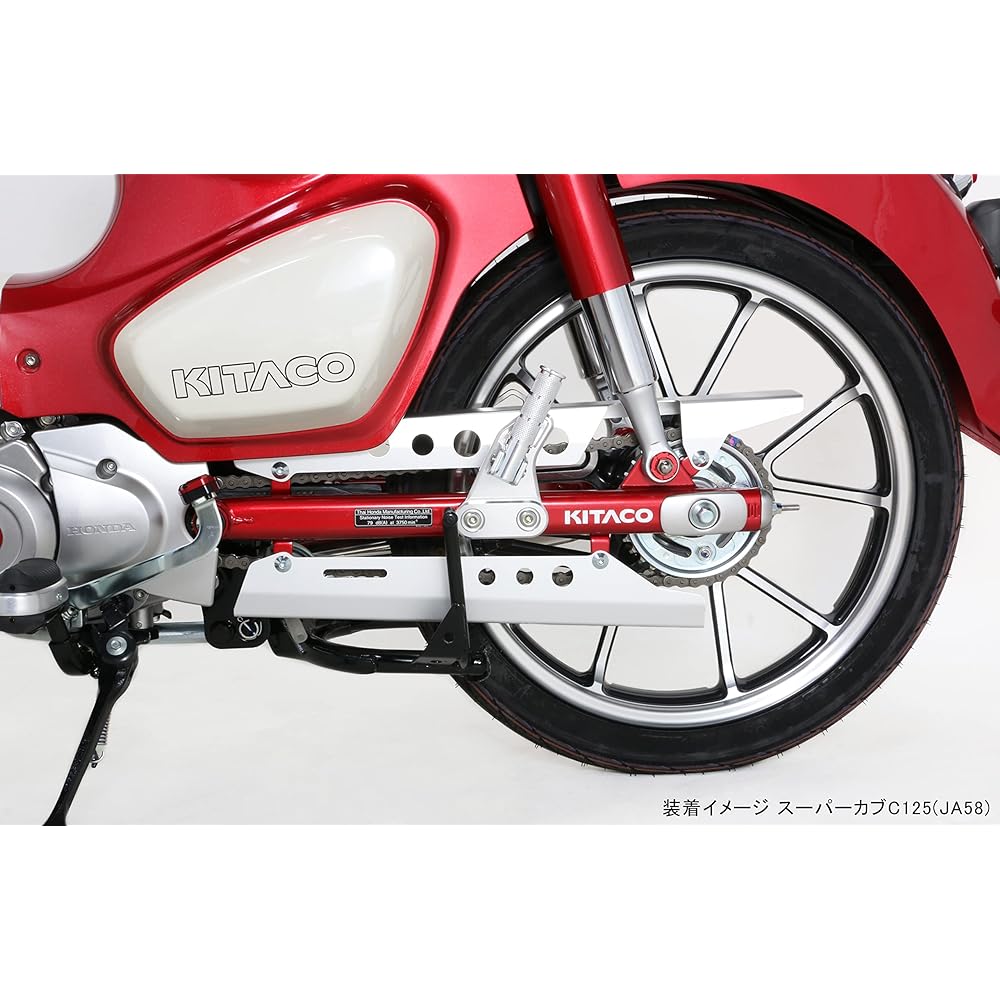 KITACO Chain Cover (Silver) Super Cub C125 (JA48/58) 683-1310060