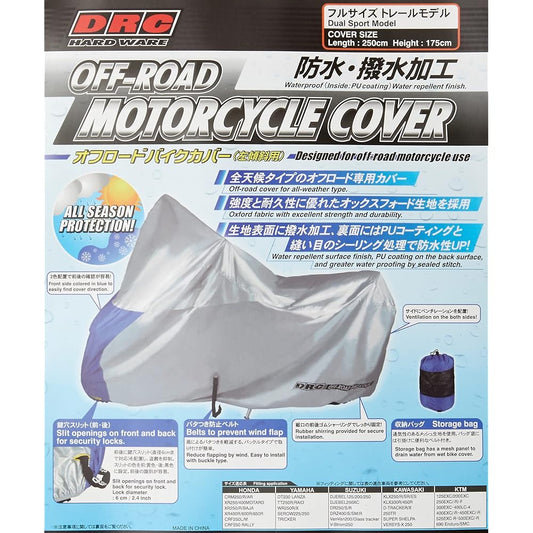 DRC Off-Road Motorcycle Cover Full Size Trail CRF250L, WR250R, Sero 250, KLX230, V-Strom, Motocrosser, Enduro Racer...etc UV Protection Waterproof D57-01-112