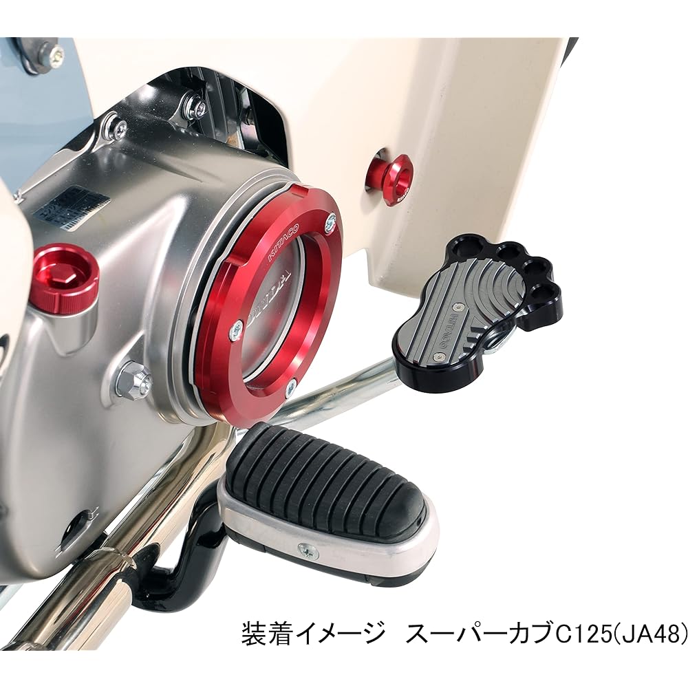 KITACO Bigfoot (Gunmetal) Super Cub C125 (JA48) 516-1310990