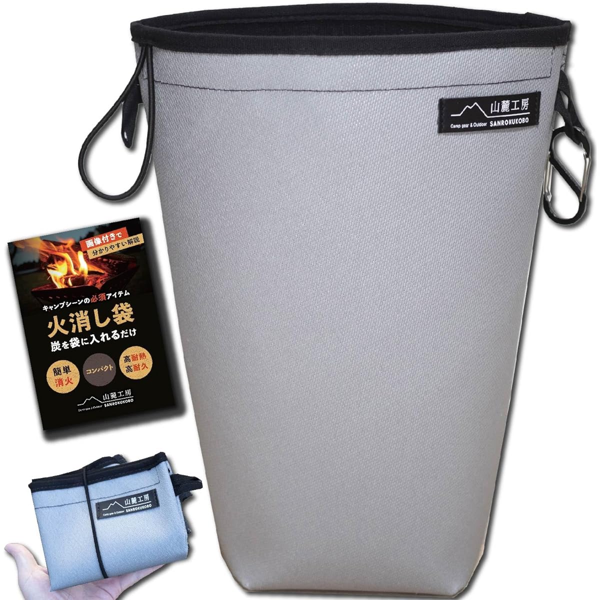 Sanroku Koubou Fire Extinguishing Bag, Charcoal Processing, Charcoal Extinguisher, Compact, Large Capacity, Foldable, Camping, Heat Resistant, Flame Retardant, Barbecue, Firewood, Freestanding,