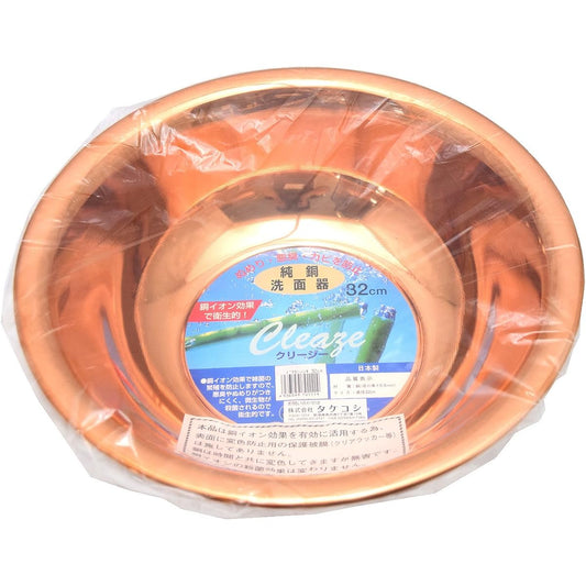 Takekoshi Copper Washbasin 32cm 4000ml