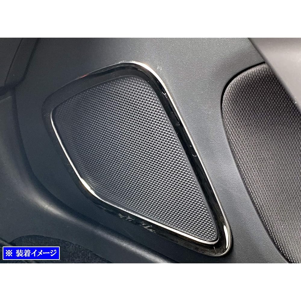 BRIGHTZ Copen LA400K Super Mirror Stainless Plated Door Speaker Ring 2PC [SPEAKER-061] LA400 LA A400 400 42737