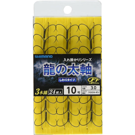 SHIMANO Dragon Thick Axis 3 Anchors/4 Anchors 7 to 24 Pairs 7.5 to 10 RG-A52Q/RG-A53Q/RG-A54Q/RG-A55Q