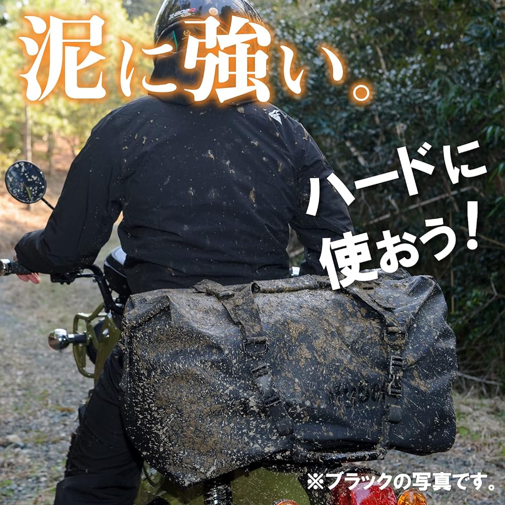 Henly Begins Daytona Motorcycle Seat Bag Waterproof 60L DH-749 Red 20049