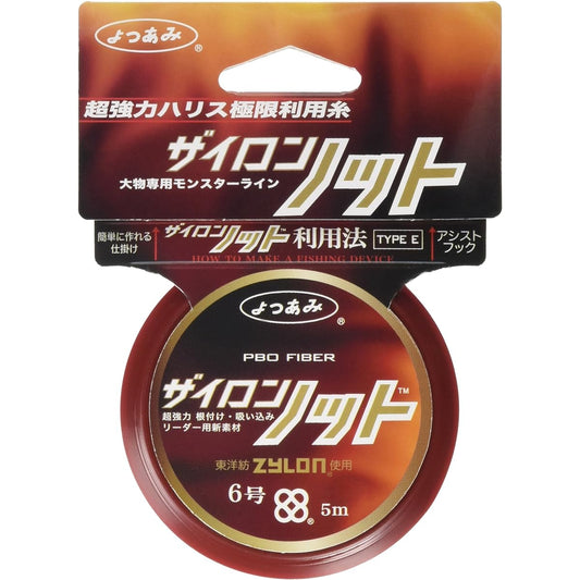 X-Braid Line Zyron Knot 5m Hanger Pack