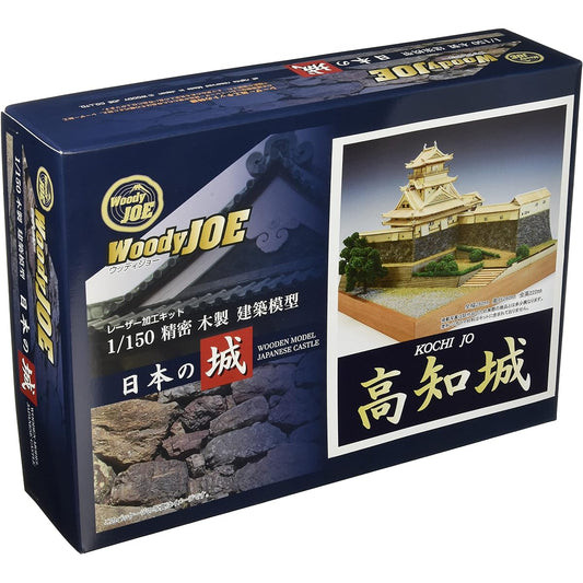Woody Joe 1/150 Kochi Castle Wooden Model Assembly Kit
