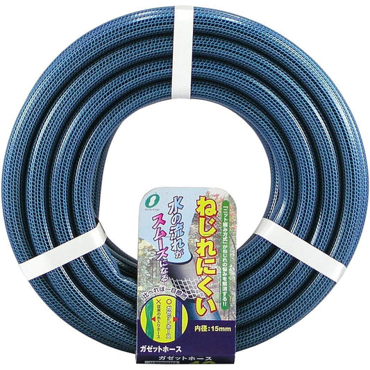 Sanyo Chemical Gazette Hose Inner Diameter 15mm x Outer Diameter 20mm 30m Cut Blue GA-1520L 30B