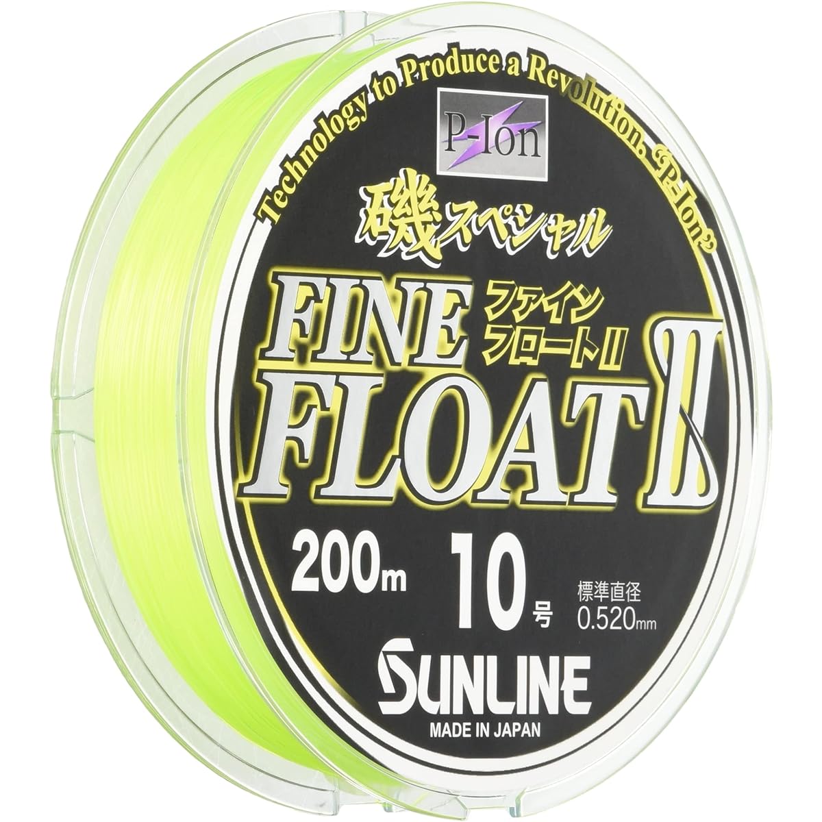 SUNLINE Nylon Line Iso Special Fine Float II Vivid Yellow