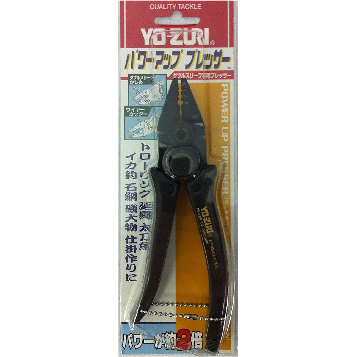 DUEL YO-ZURI Miscellaneous goods/accessories: Power up presser