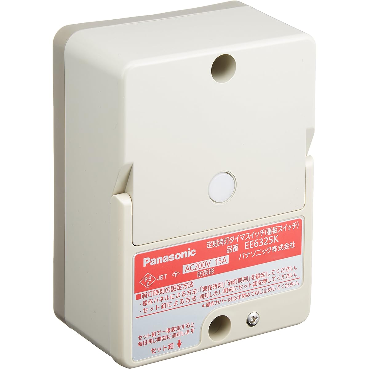 Panasonic Scheduled Off EE Switch Signboard Switch EE6325K