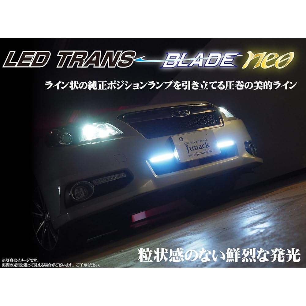 Junack LED transformer blade neo luminescent color white luminescent LTB-2W