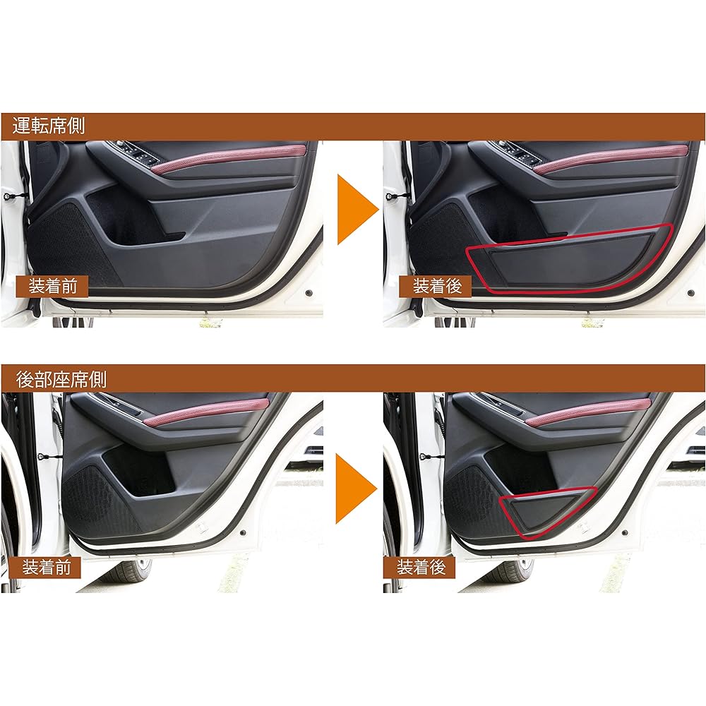 STREET Door Kick Guard for Subaru Levorg (VN5) Black Stitch VN5DGB Black