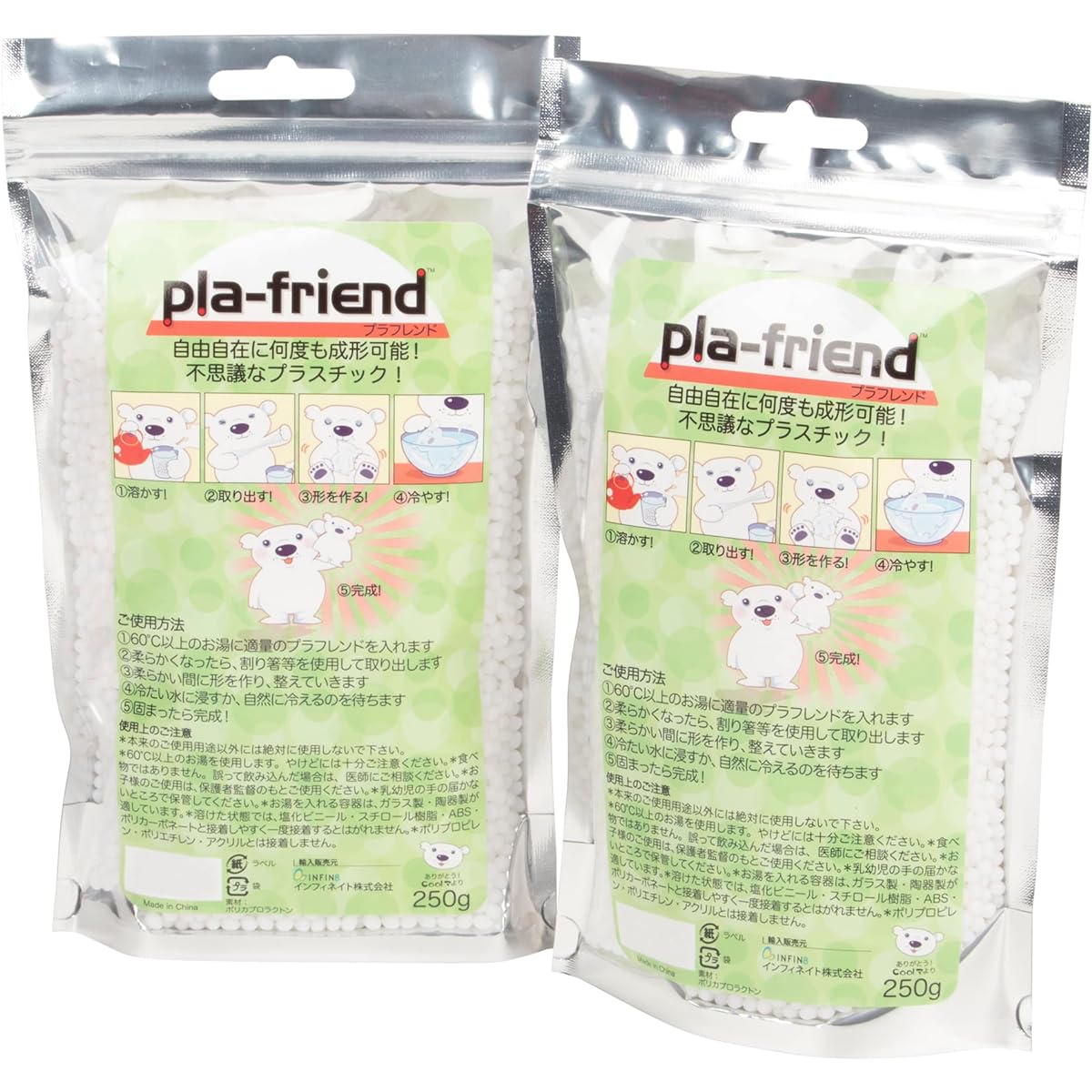 Pla-Friend Plastic Clay 250g x 2 Piece Set Eco Package (Genuine Product)