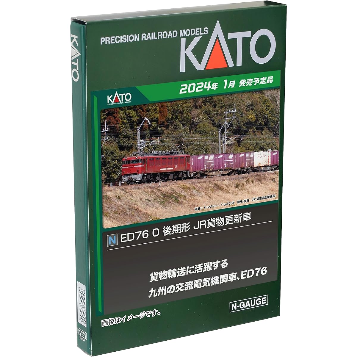 KATO N Gauge ED76 0 Late Type JR Freight Renewal Car 3013-3 Railway Model Electric Locomotive