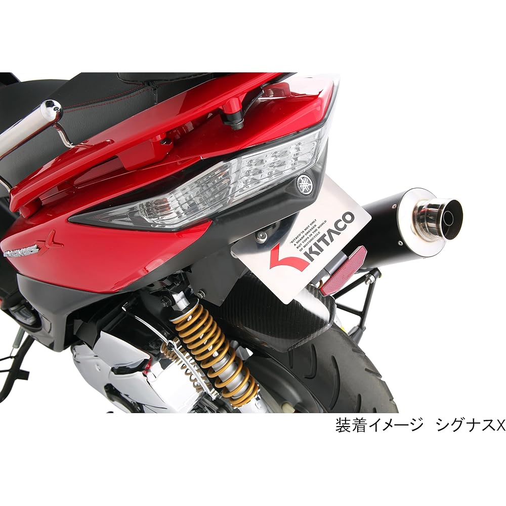 KITACO Fender Eliminator Kit Cygnus X/Cygnus X SR (FI car) 691-0415000