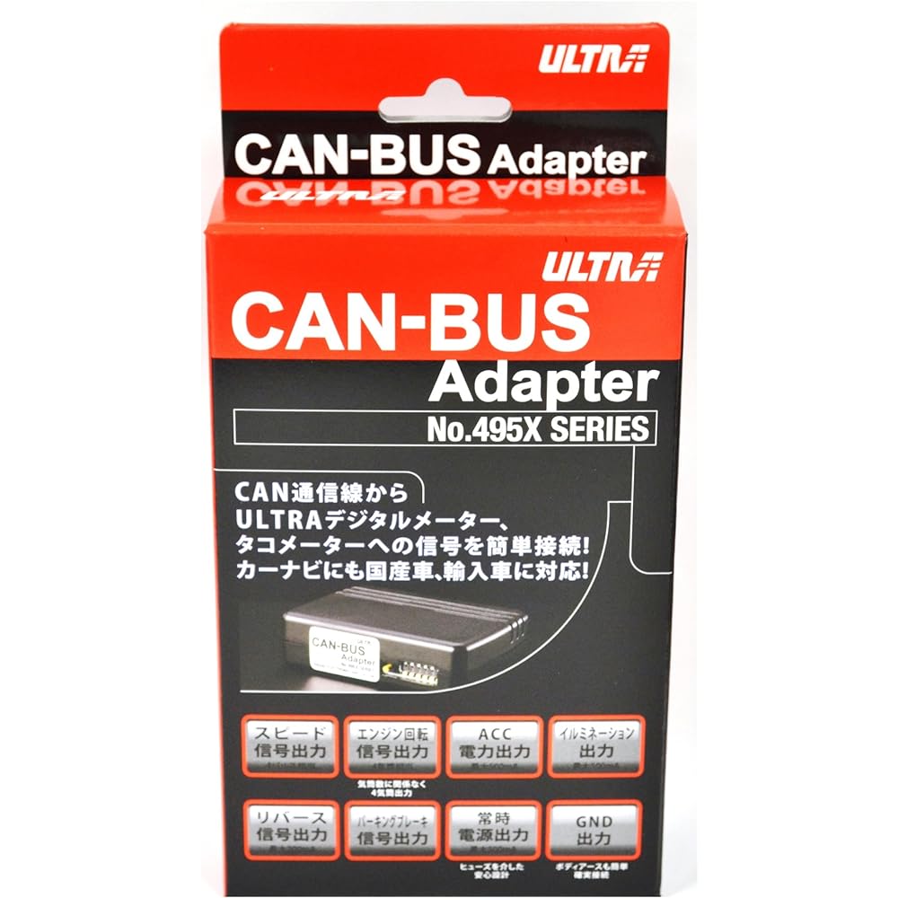 Nagai Electronics (ULTRA) CAN-BUS Adapter HONDA 4952-40