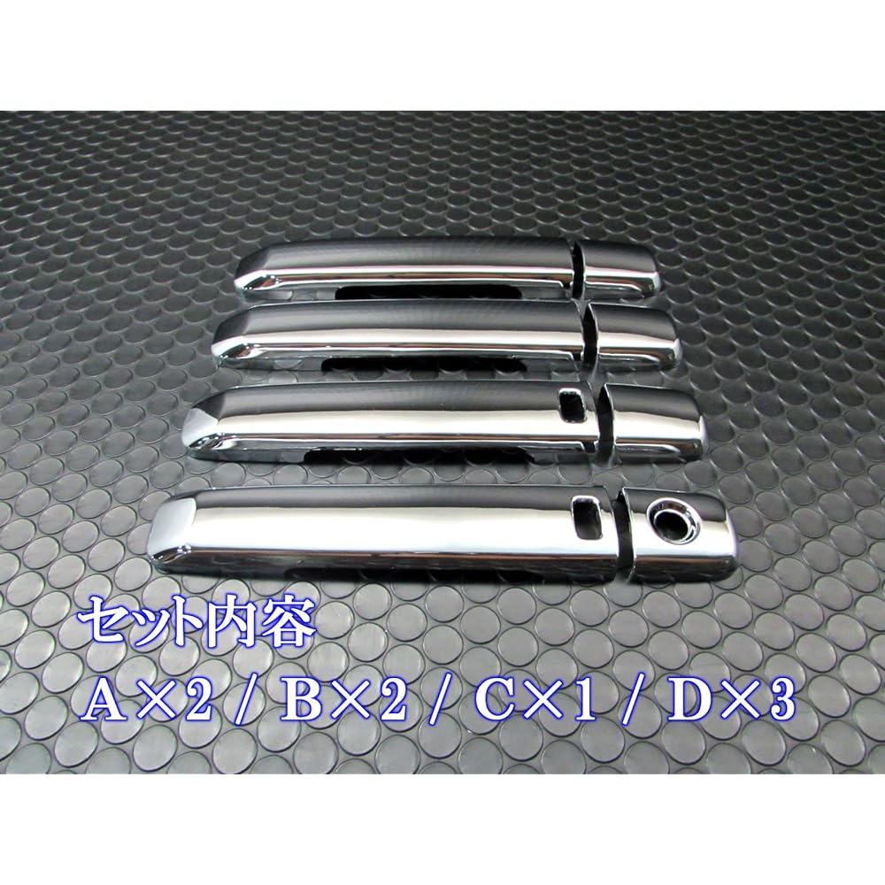 BRIGHTZ Skyline V36 Plated Door Handle Cover Knob 8PC [SKY-NOBU-A2B2C1D3] KV36 NV36 PV36 KV NV PV 36 Sedan 16711