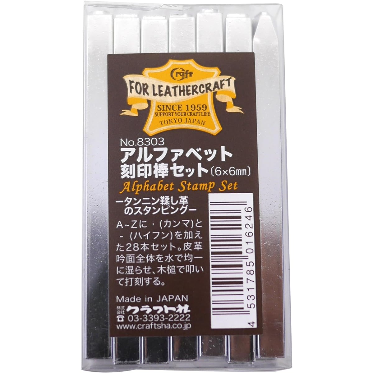 Craft Leather Tools Alphabet Stamp Stick Set 6mm 8303