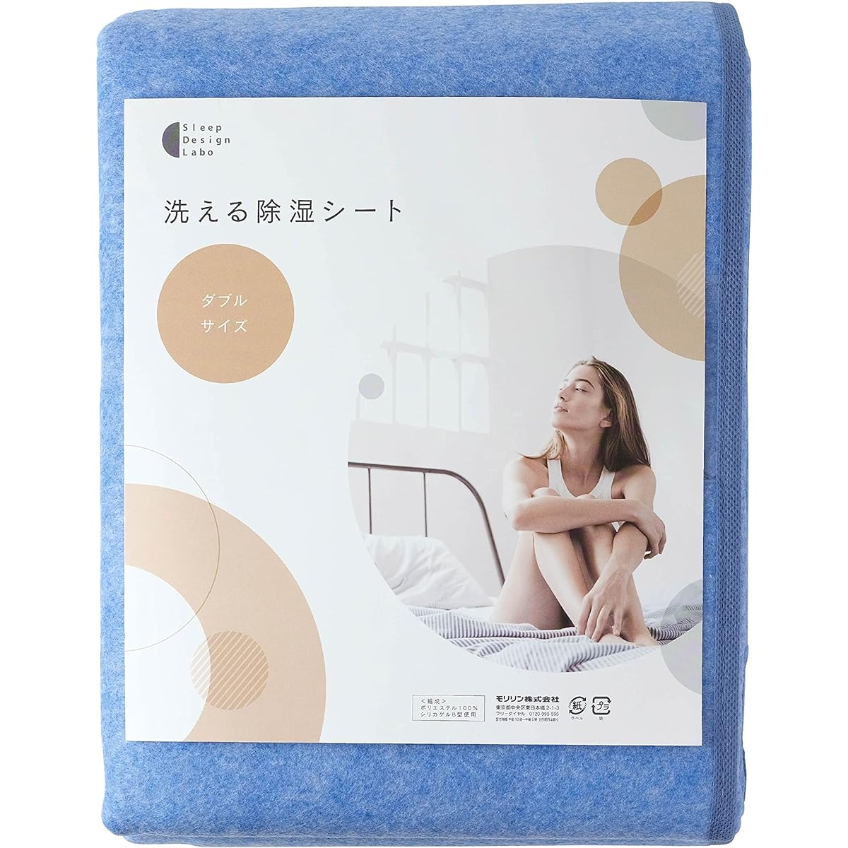 [Moririn moririn] Dehumidifying sheet double [Washable dehumidifying sheet] Moisture-proof sheet Mildew-proof sheet Futon moisture absorbing sheet [Sheet to be placed under the futon] Double size (130 x 180 cm)