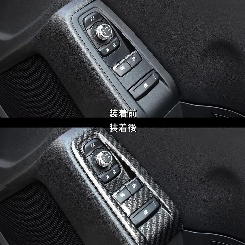 SecondStage Toyota GR86 Subaru BRZ PWSW (Door Switch) Panel, Digital Carbon T607DCB