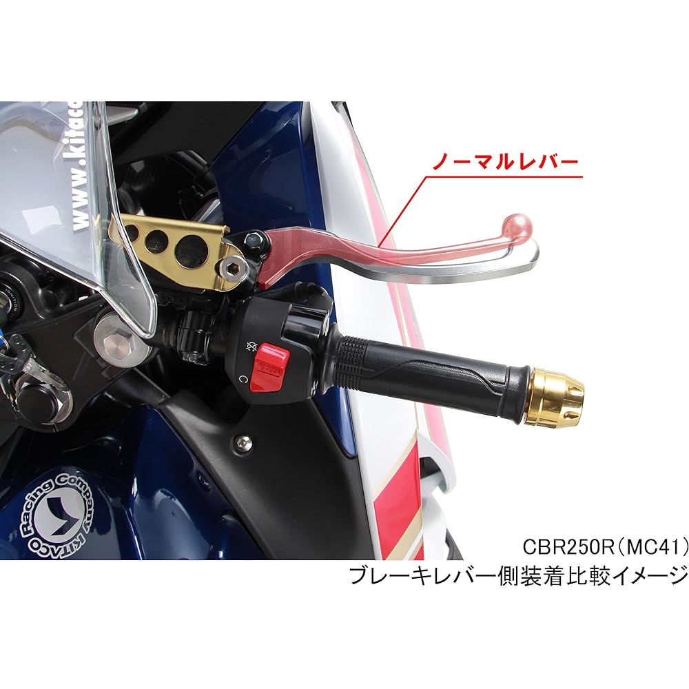 KITACO Short Reach Lever Grom (JC61/JC75/JC92)/Monkey 125(JB02/JB03)/CL250(MC57)/CBR250R(MC41) etc. Left and Right 1 Set Silver 525-1818200