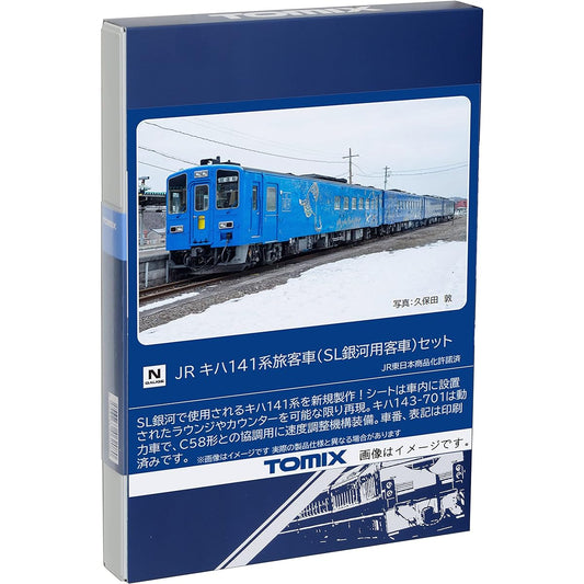 TOMYTEC TOMIX N Gauge JR Kiha 141 Series SL Galaxy Passenger Car Set 98522 Railway Model Passenger Car