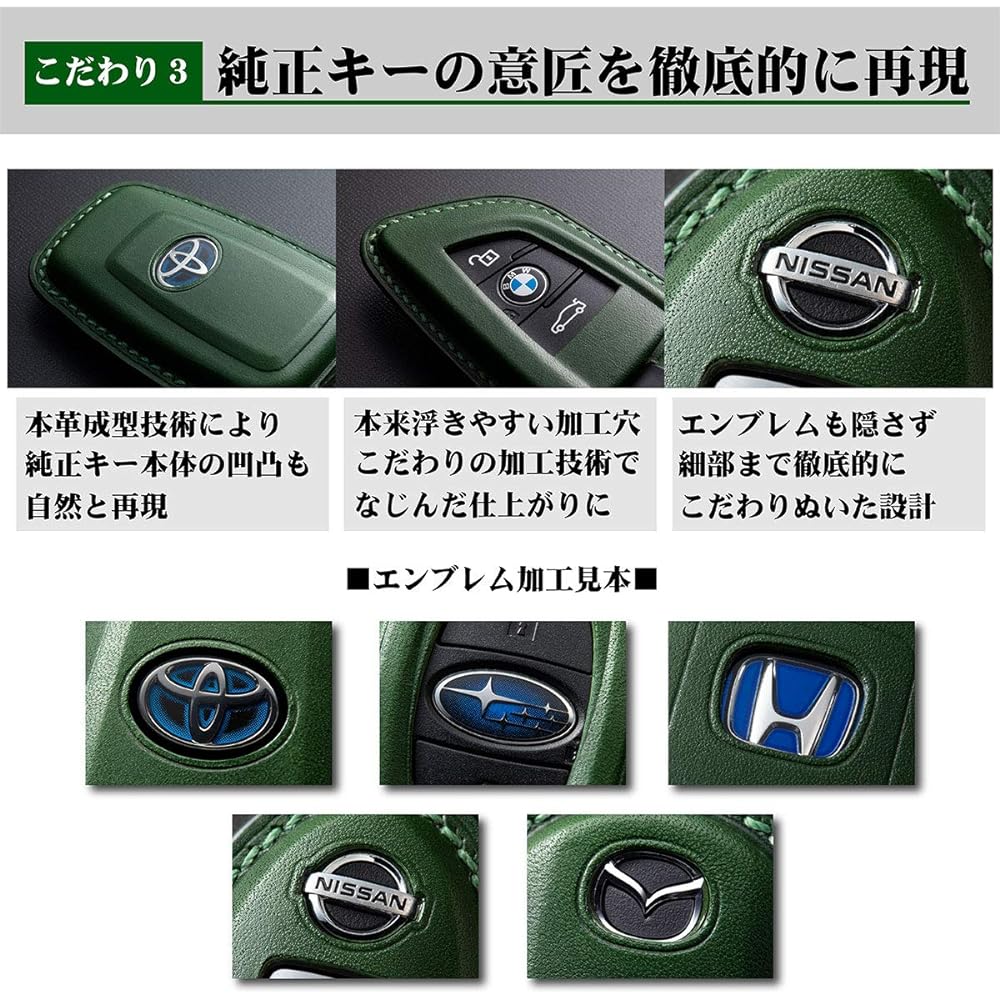 180 series Auris 60 series Harrier Harrier Hybrid finest genuine leather smart key case wine red [1SC6T0152]