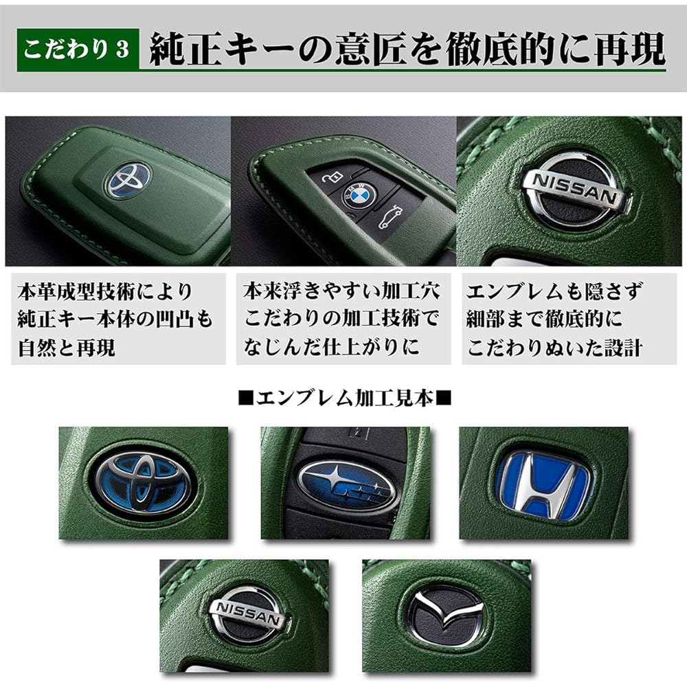 [SUZUKI 2 Button] Crosby Swift Wagon R Hustler Fully Hand-stitched Genuine Leather Smart Key Case [1SC6S0162] Green 1SC6S0162-J