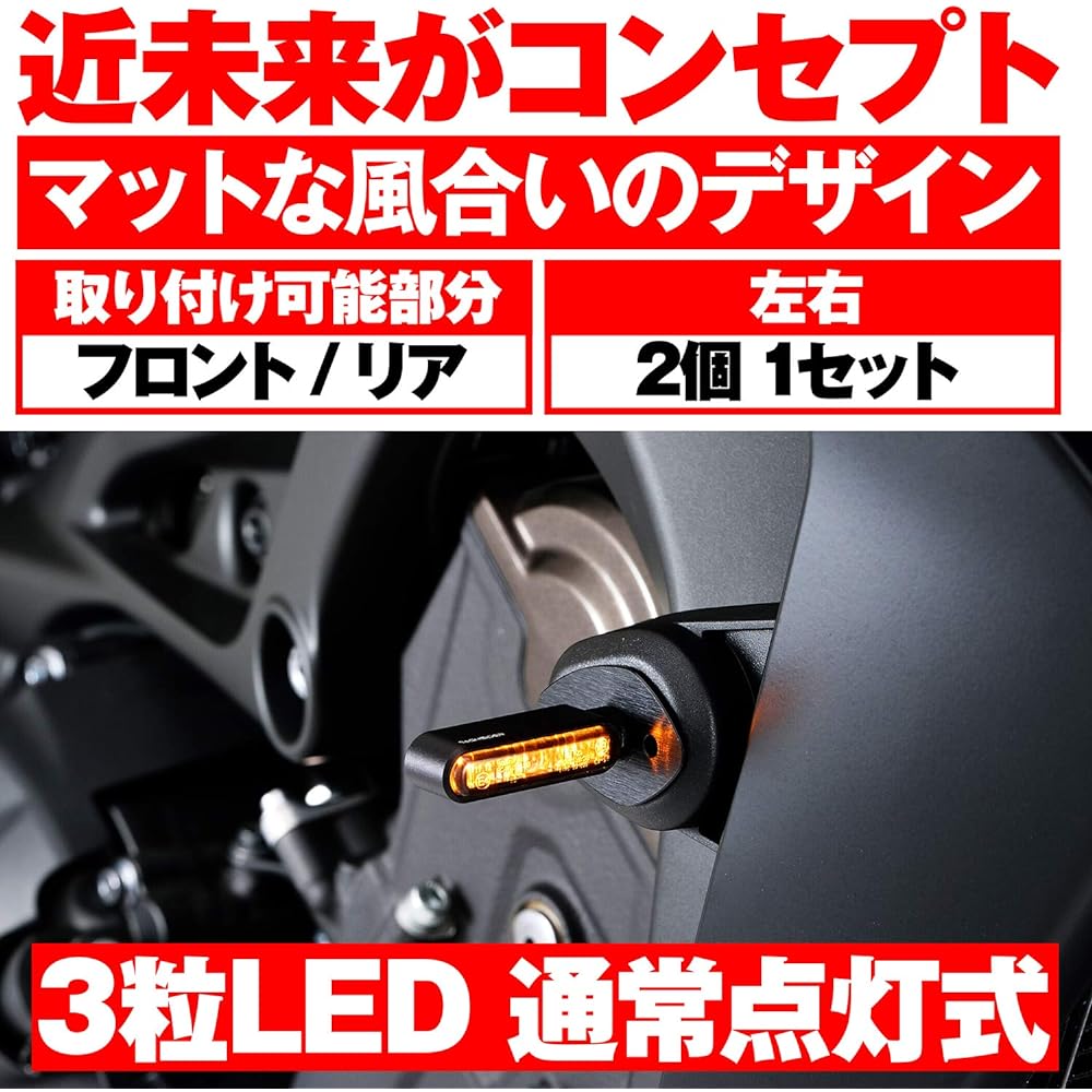 Daytona HIGHSIDER Motorcycle LED Turn Signal Blast Black Bronx 15365