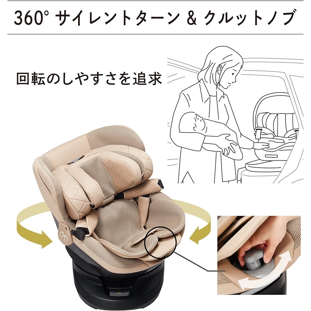 Carmate (Alebebe) Child Seat ISOFIX R129 Rotating Type Can Be Used From Newborns Sterilization Krutt R The First 2 Pearl Beige Jumping Harness Equipped BF136 Sunshade LL