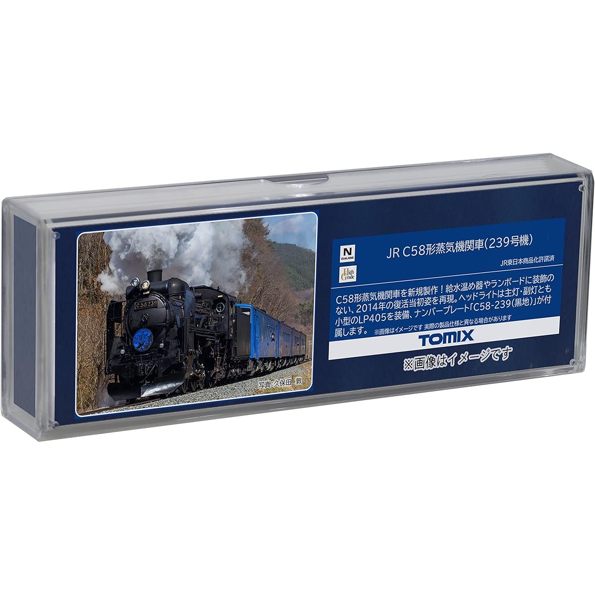 TOMYTEC TOMIX N Gauge JR C58 Type 239 2009 Railway Model Steam Locomotive