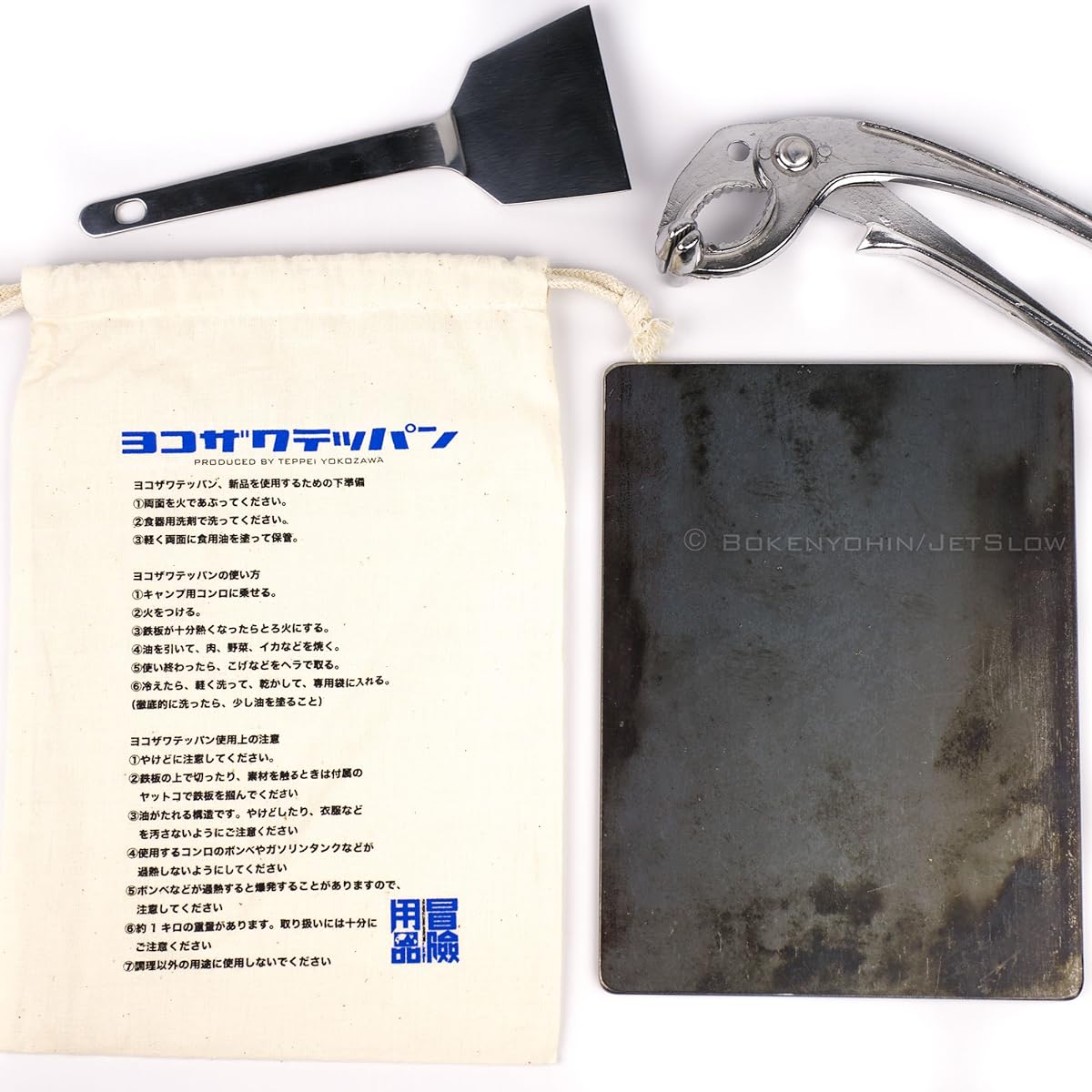 Jet Throw Adventure Supplies Yokozawa Teppan (Yokozawa Teppan) A5 Size Alloy Steel