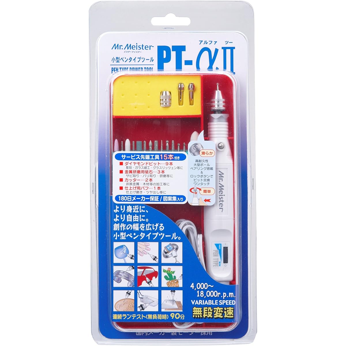 Fuchioka small pen type tool PT-α2
