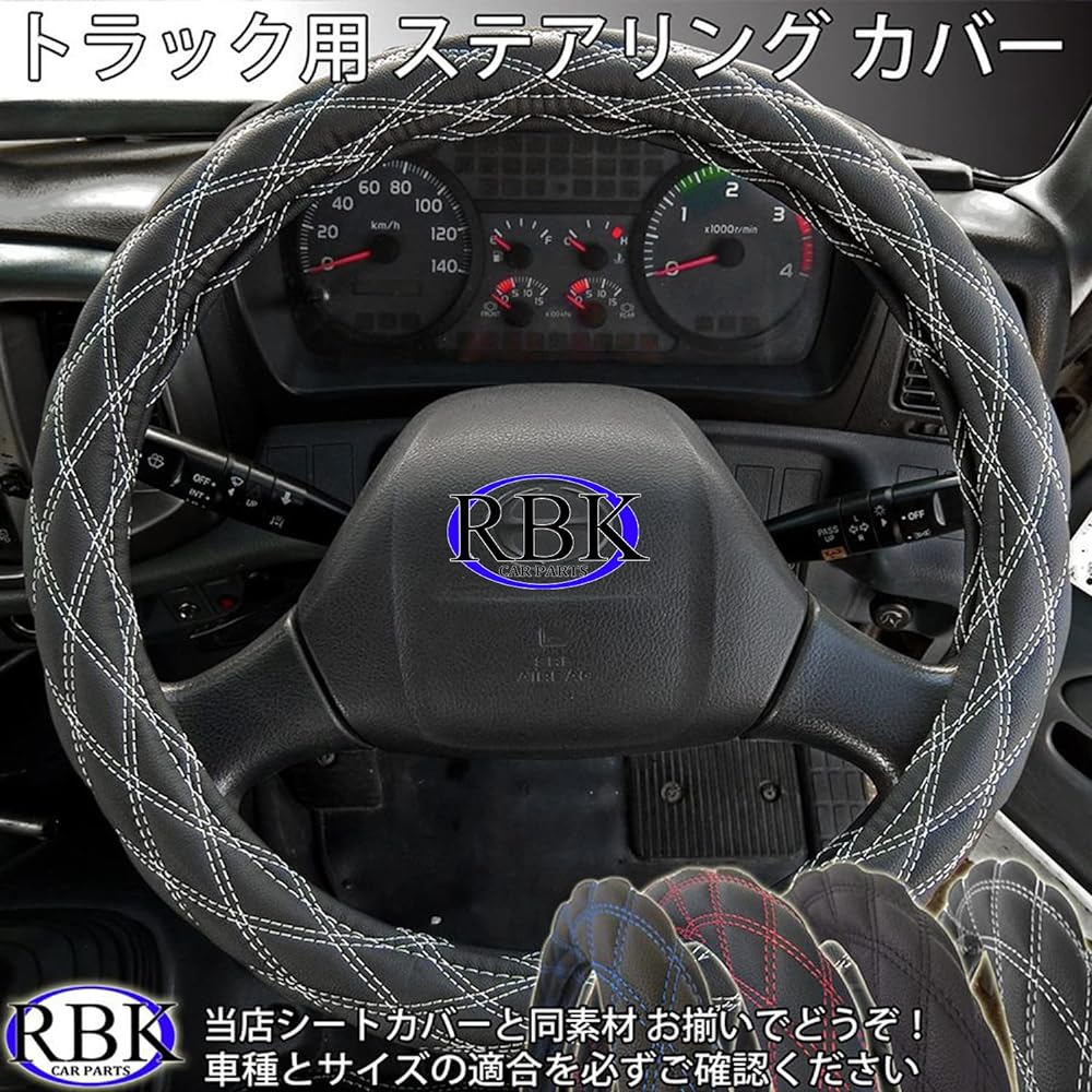 2L-B 46cm Steering Wheel Cover Five Star Giga 07 Forward Quon White Red Black Blue Double Diamond Stitching PVC Leather (Red Stitching)