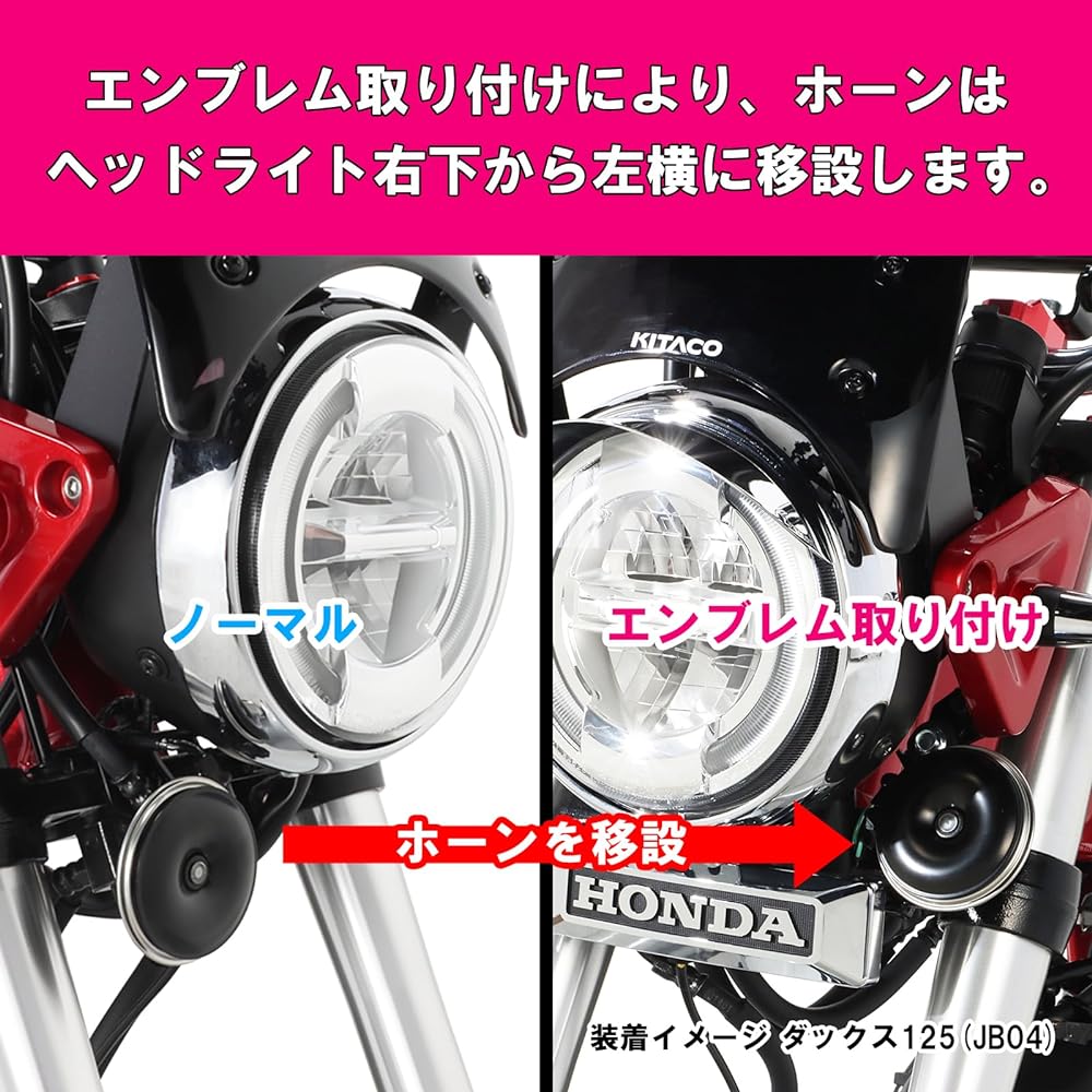 KITACO Front Emblem Kit Ducks 125 (JB04) 799-1320000