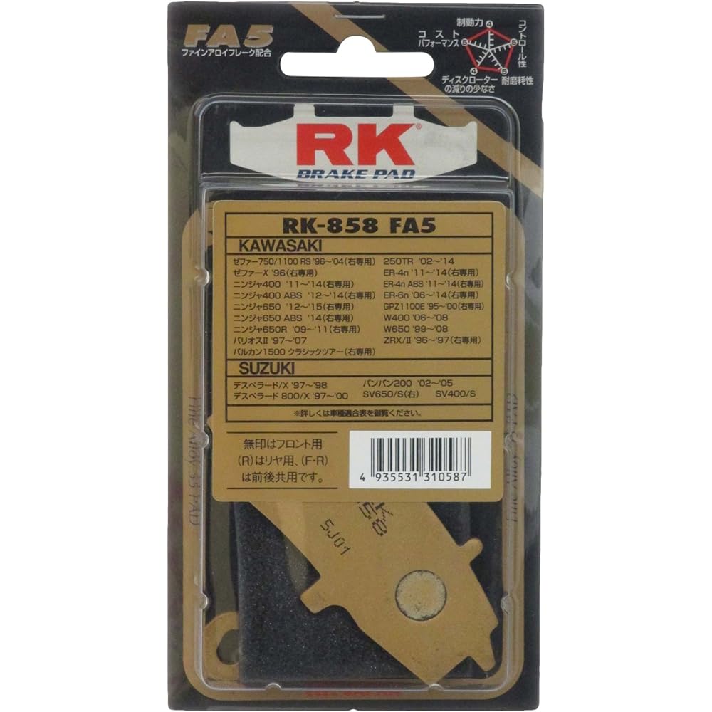 RK Brake Pad Mega Alloy KAWASAKI: Zephyr 750/1100 RS '96~'99 (Right Only) (Front) etc. Motorcycle Motorcycle 858MA-X