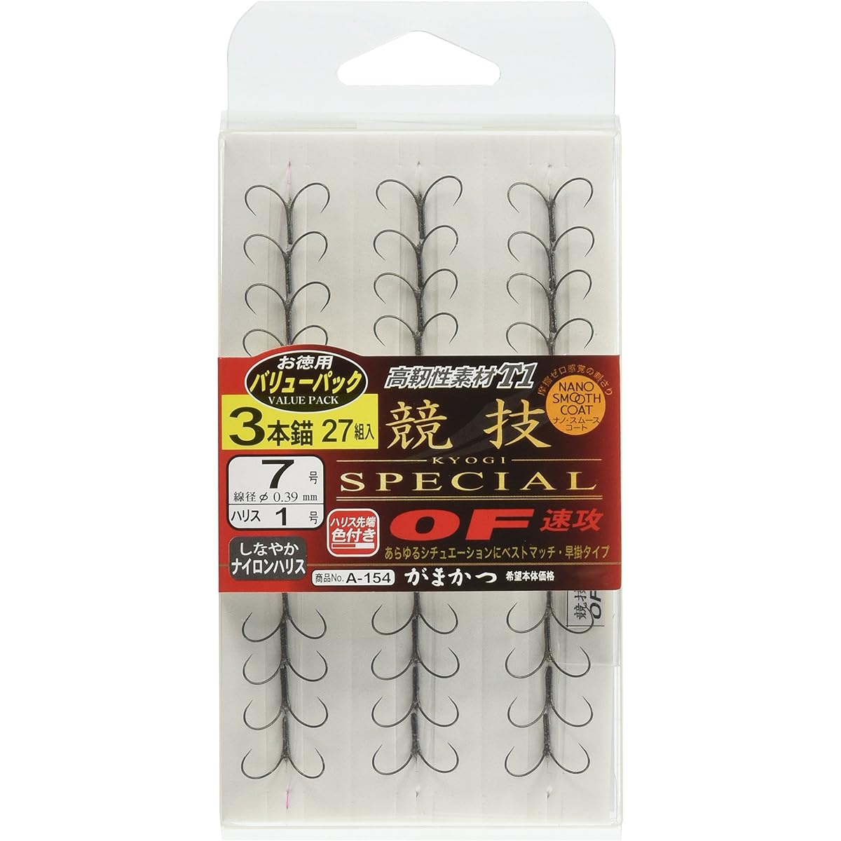 Gamakatsu Triple Hook T1 Competition SP OF Fast Attack 3 Anchors Value Pack 27 Pairs A154 60041
