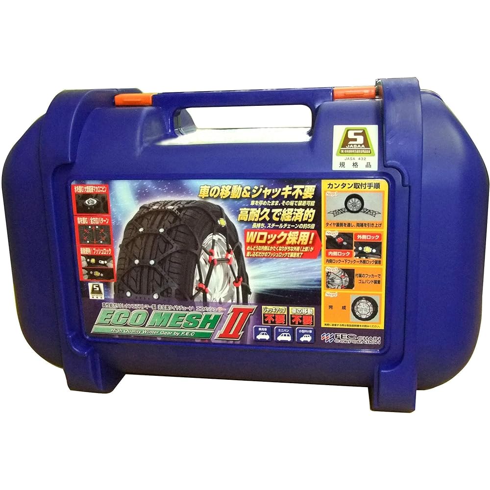 FEC Tire Chain Ecomesh 2 FB04 FB04