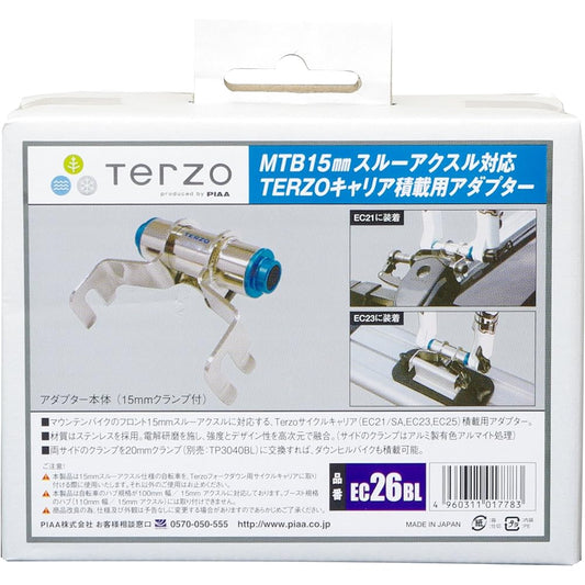 Terzo (by PIAA) Cycle carrier option 1 piece 15mm through axle adapter EC26BL